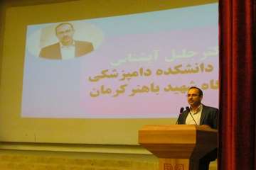 گزارش تصویری برگزاری مراسم 14 مهر ماه روز ملی دامپزشکی